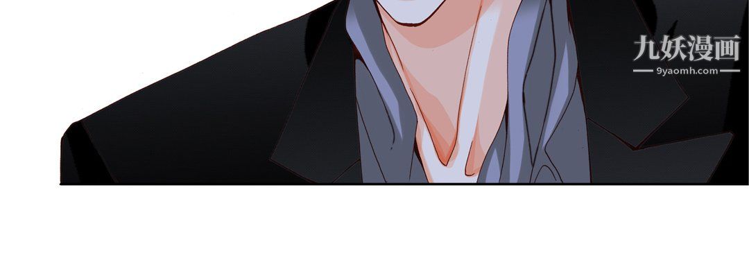 完美无缺的虏获第39话