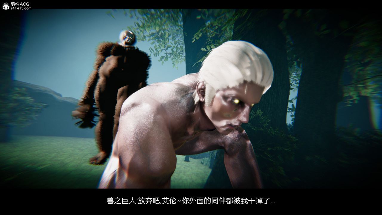 [3D]進擊的巨人之敗北的少女第02話