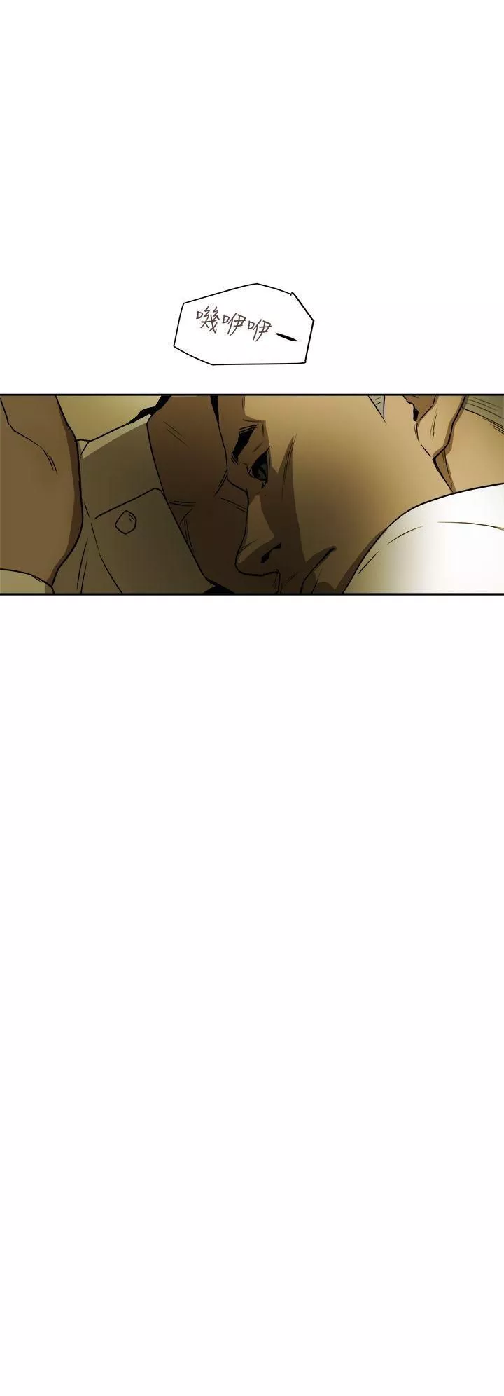 Honeytrap甜蜜陷阱第91話