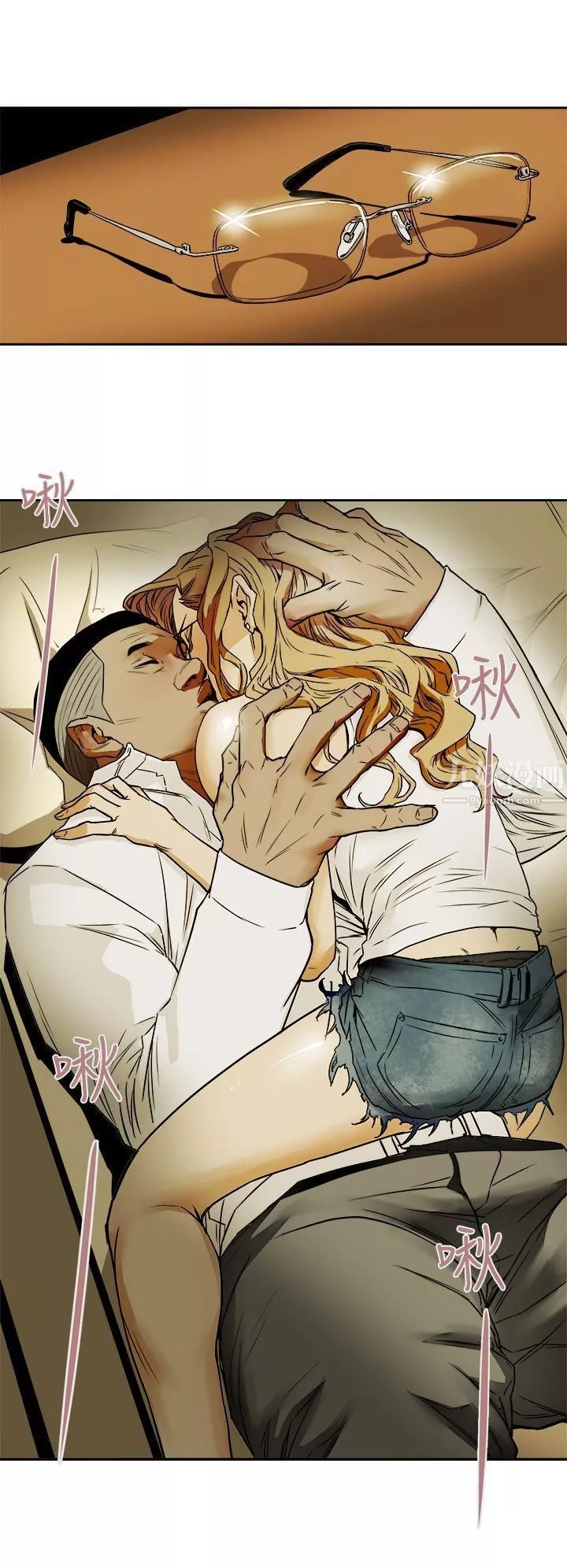 Honeytrap甜蜜陷阱第91話