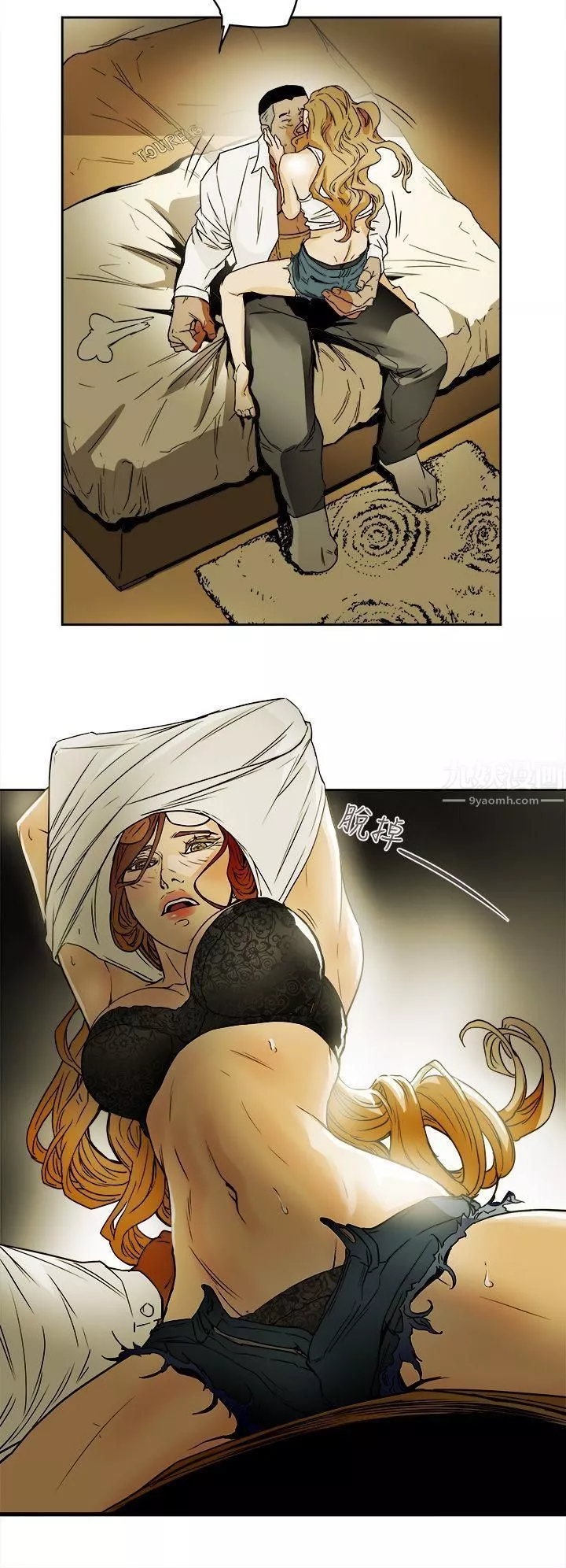 Honeytrap甜蜜陷阱第91話