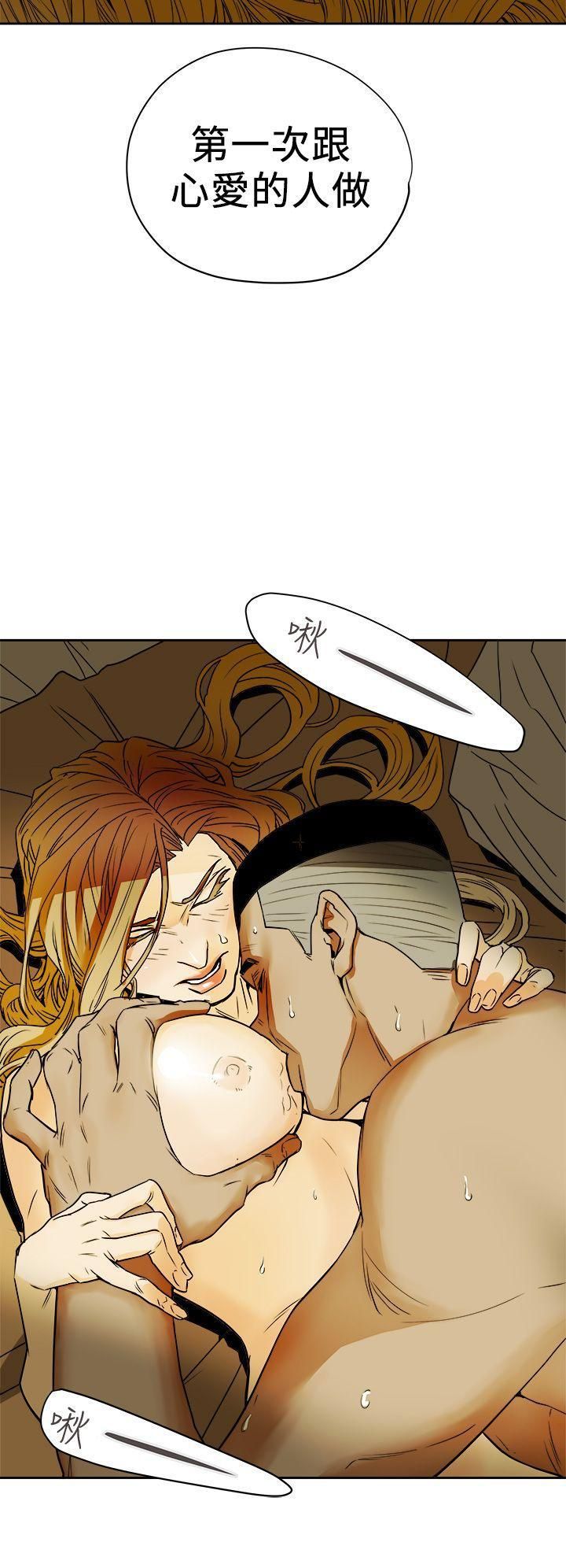 Honeytrap甜蜜陷阱第91话