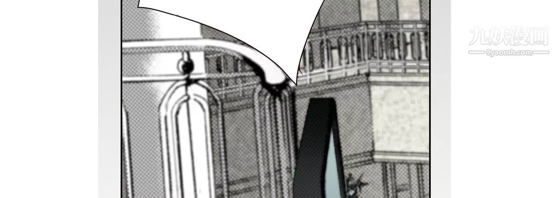 完美無缺的虜獲第39話