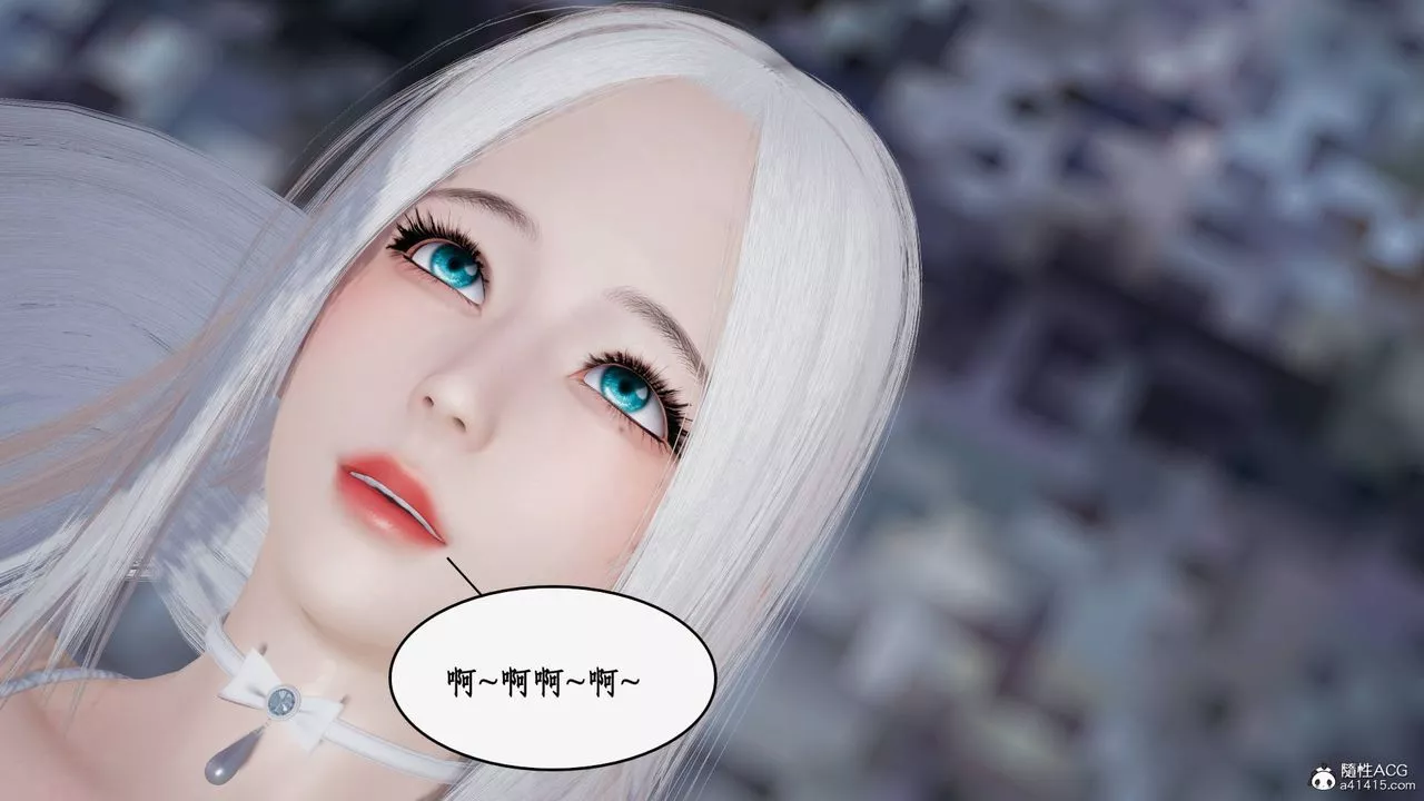 [3D]神州仙女錄第60話