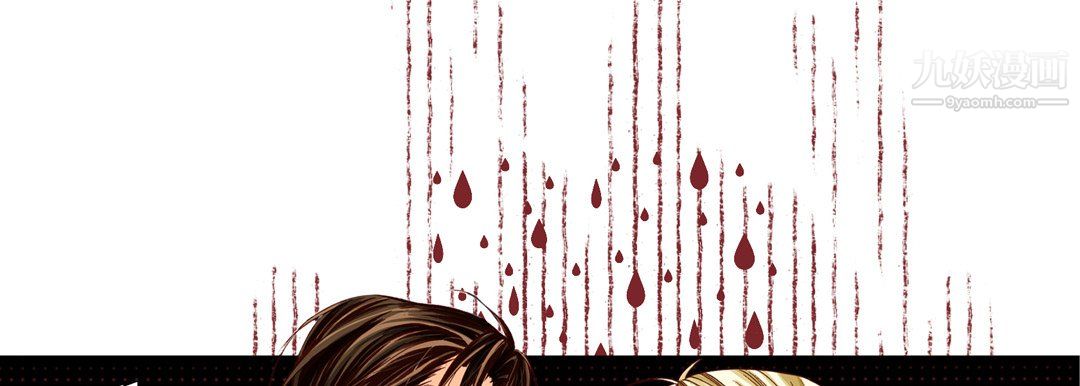 完美无缺的虏获第39话