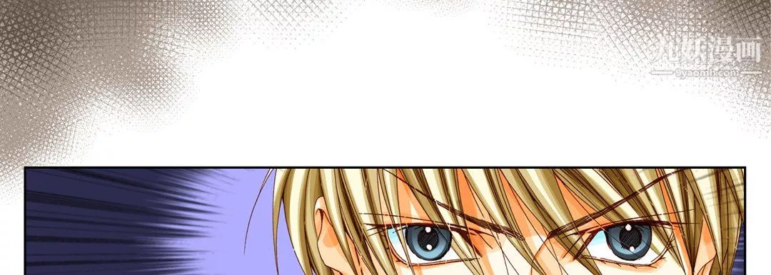 完美无缺的虏获-第39话 - 图片 43