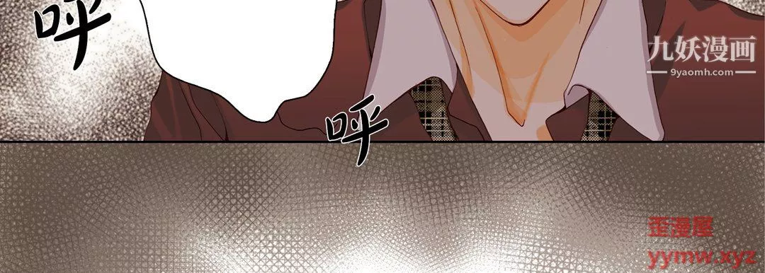 完美無缺的虜獲第39話