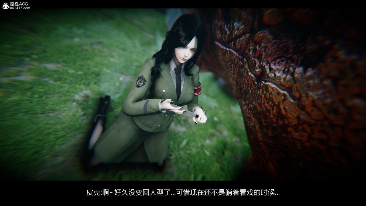 [3D]进击的巨人之败北的少女第02话