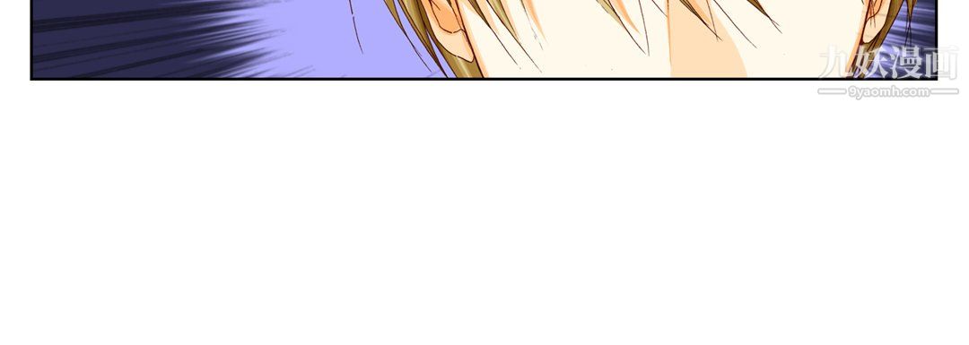 完美無缺的虜獲第39話