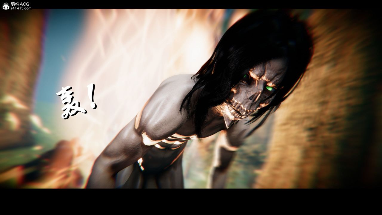 [3D]进击的巨人之败北的少女第02话