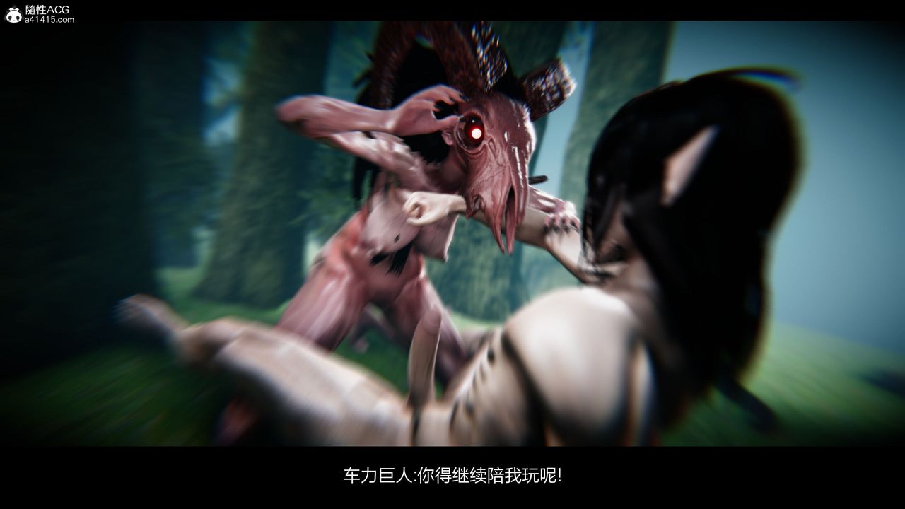 [3D]进击的巨人之败北的少女第02话