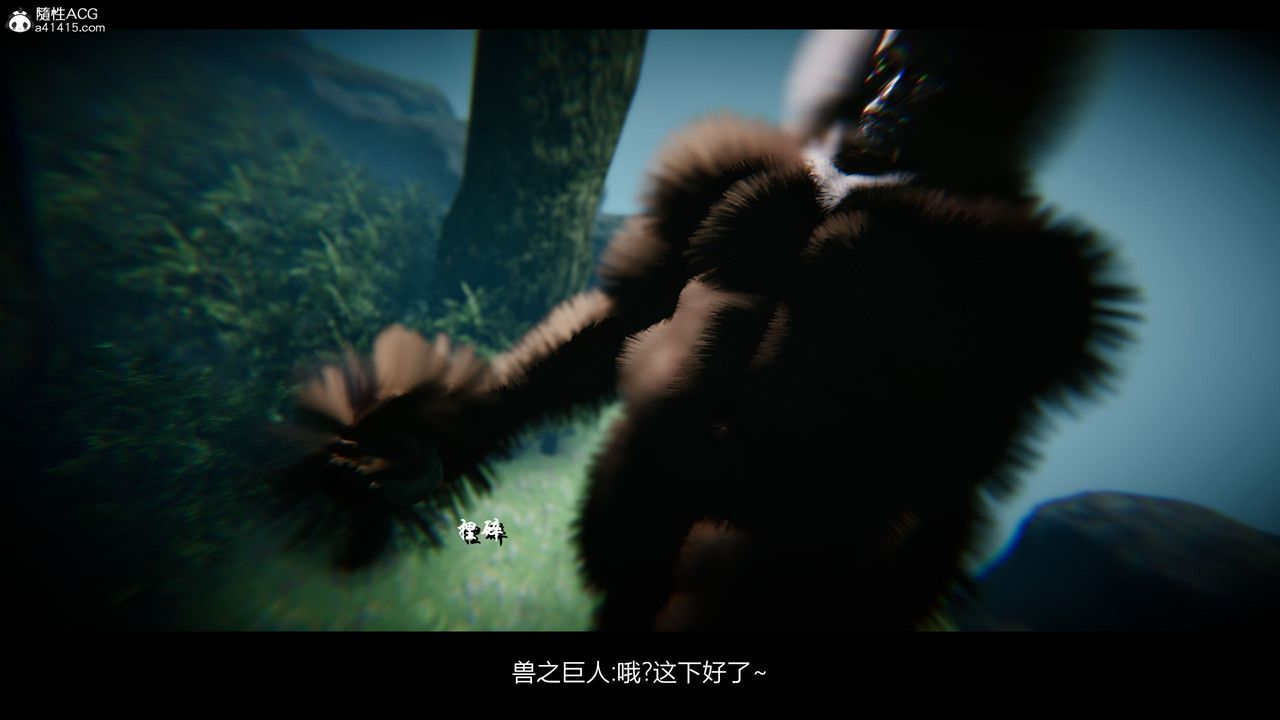 [3D]進擊的巨人之敗北的少女第02話