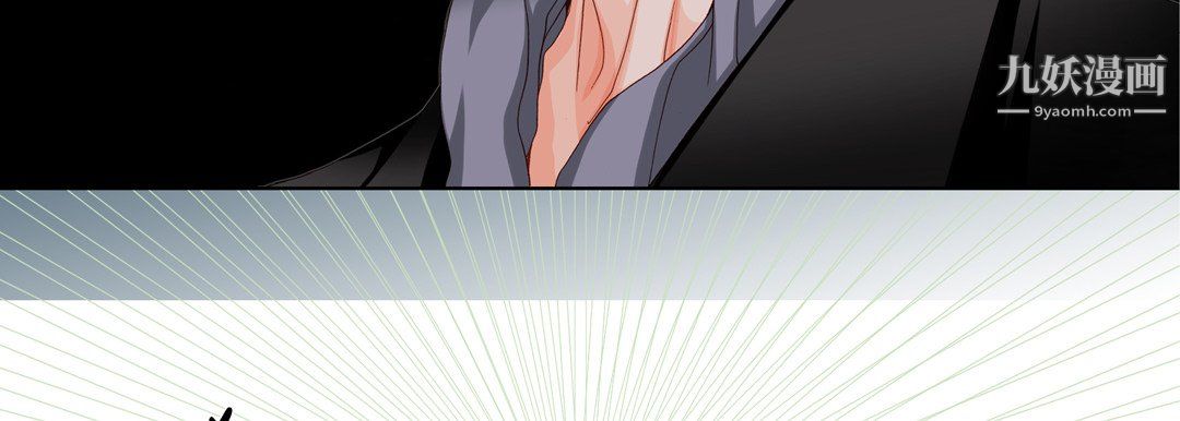 完美无缺的虏获第39话