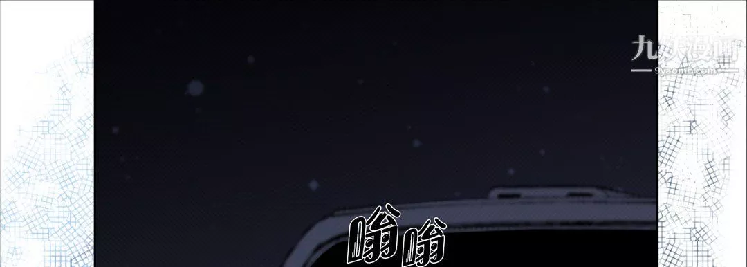 完美無缺的虜獲第39話