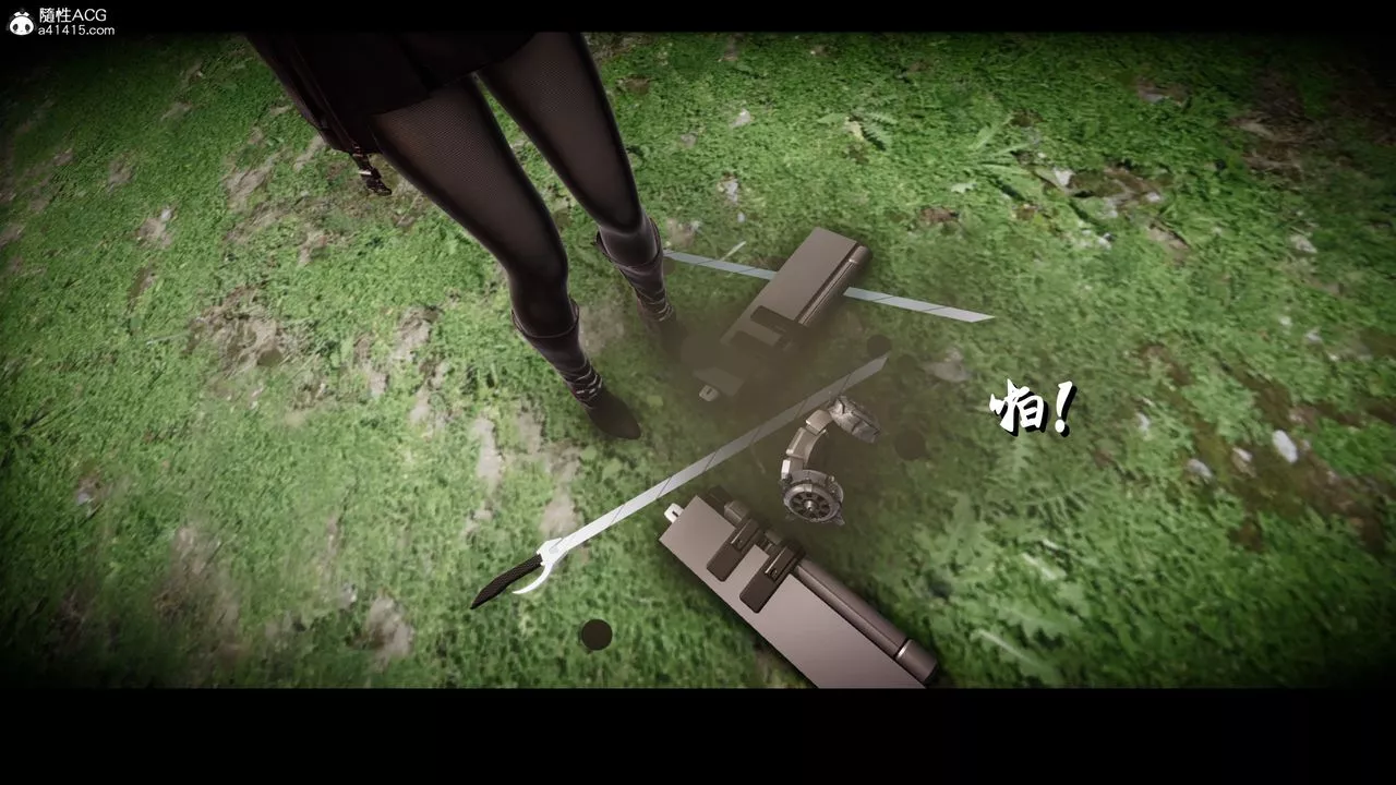 [3D]進擊的巨人之敗北的少女第03話