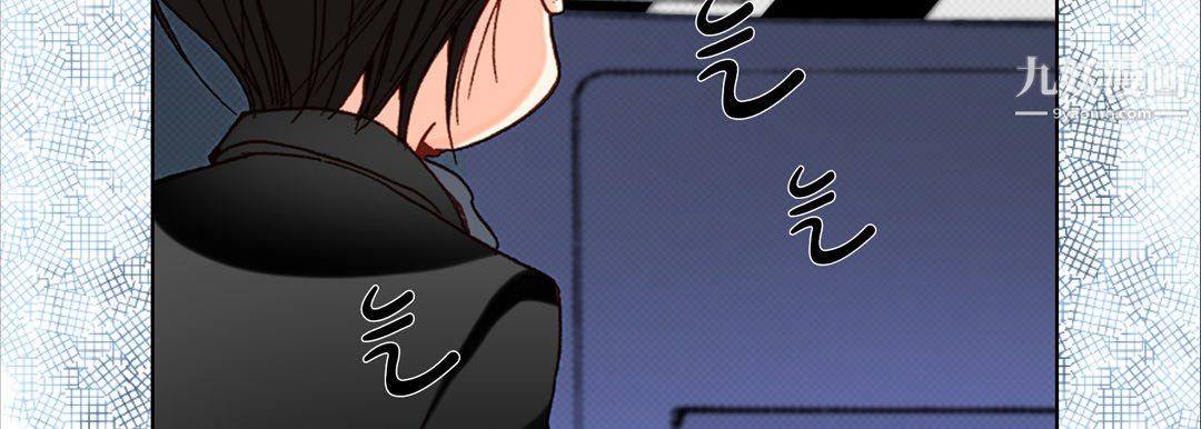 完美無缺的虜獲第39話