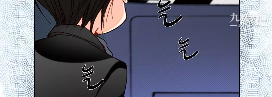 完美無缺的虜獲第39話
