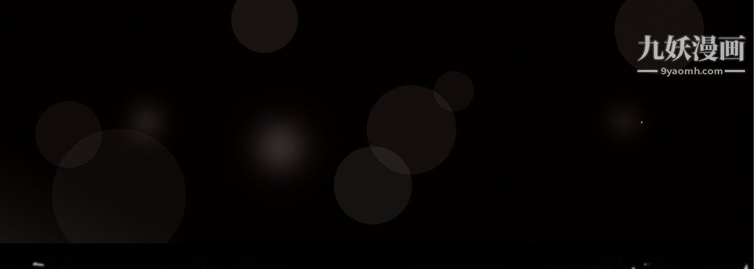 完美無缺的虜獲第39話