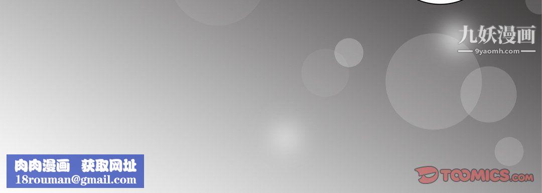 完美无缺的虏获第39话