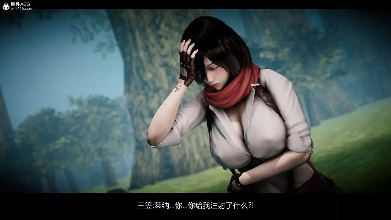 [3D]進擊的巨人之敗北的少女第03話