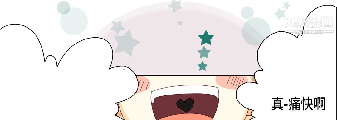 完美无缺的虏获第39话