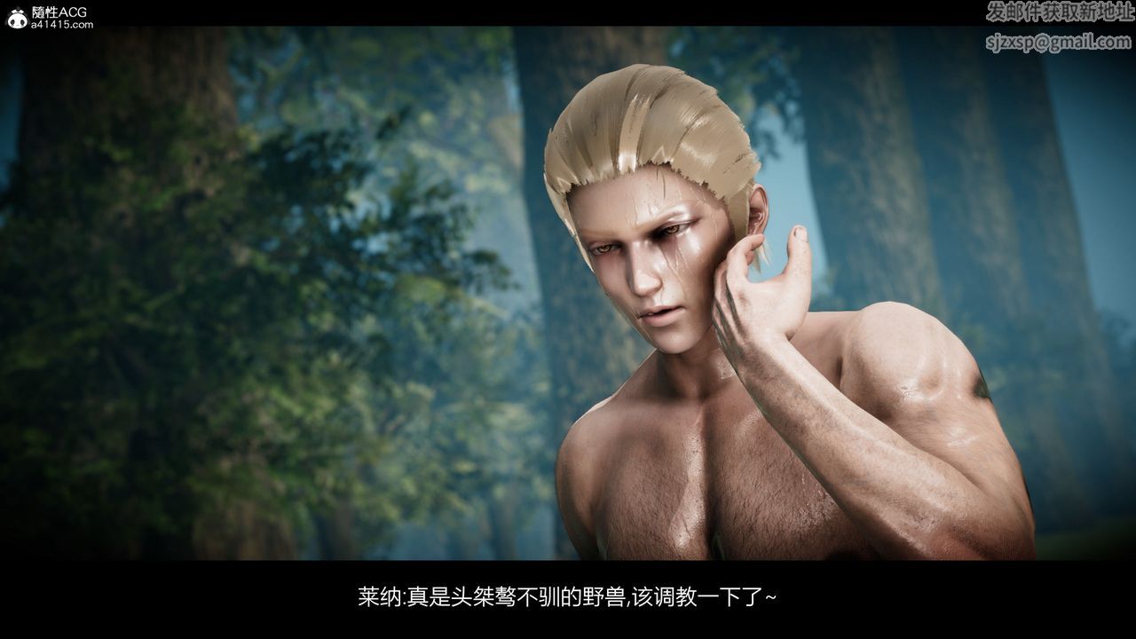 [3D]进击的巨人之败北的少女第03话