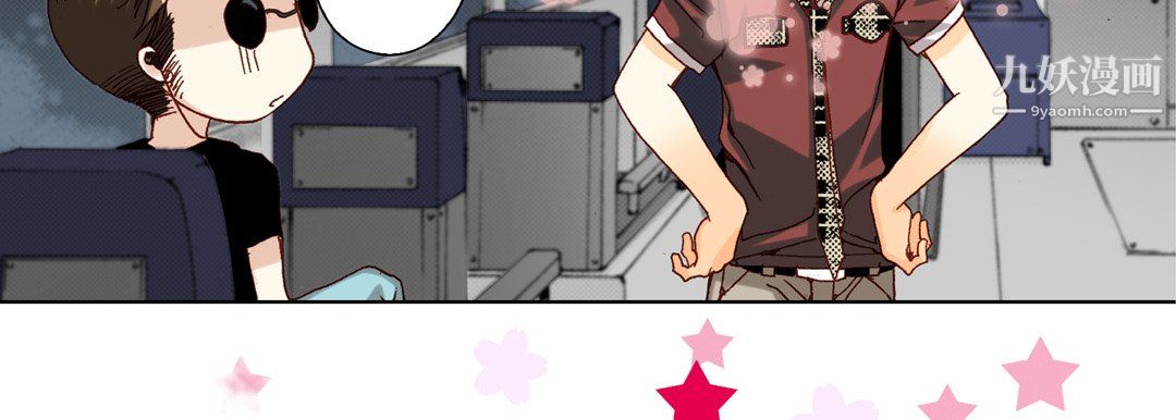 完美無缺的虜獲第39話