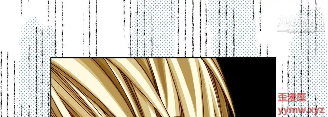 完美無缺的虜獲第39話