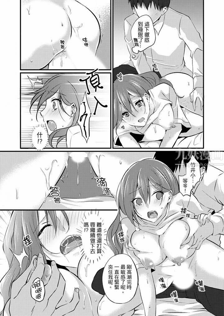 在出差地的商务旅馆住同间!～与女上司在双人床上烂醉SEX最终话