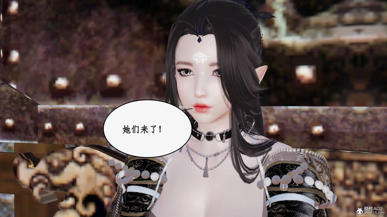 [3D]神州仙女录第61话