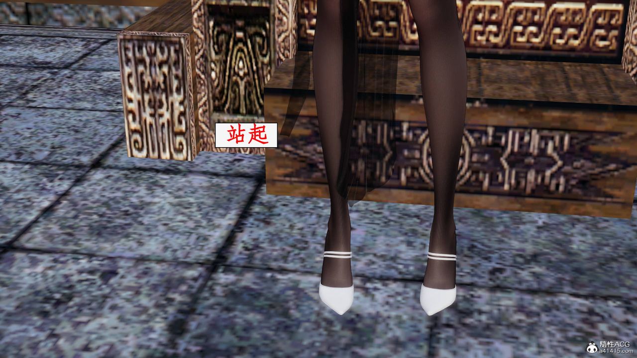 [3D]神州仙女录第61话