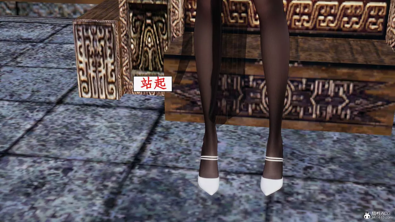 [3D]神州仙女录-第61话 - 图片 27
