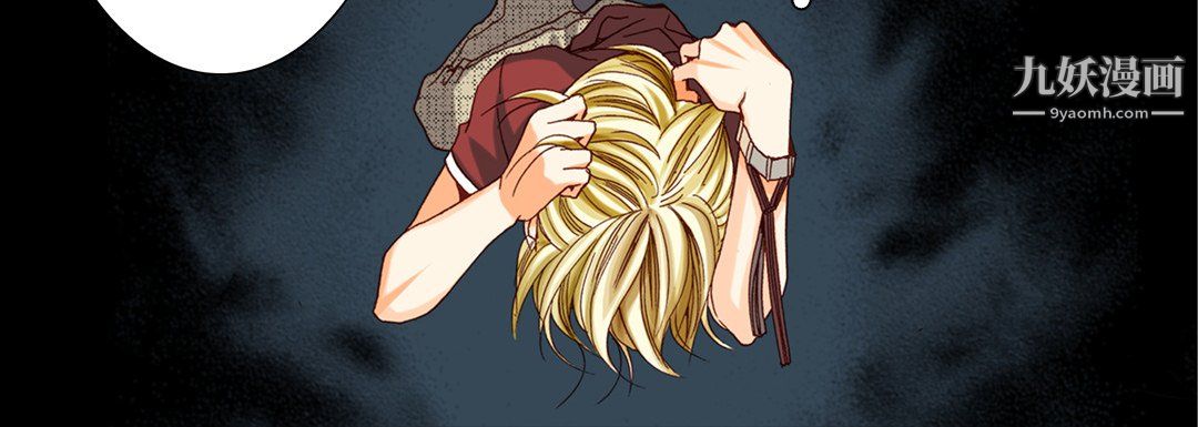 完美无缺的虏获第39话