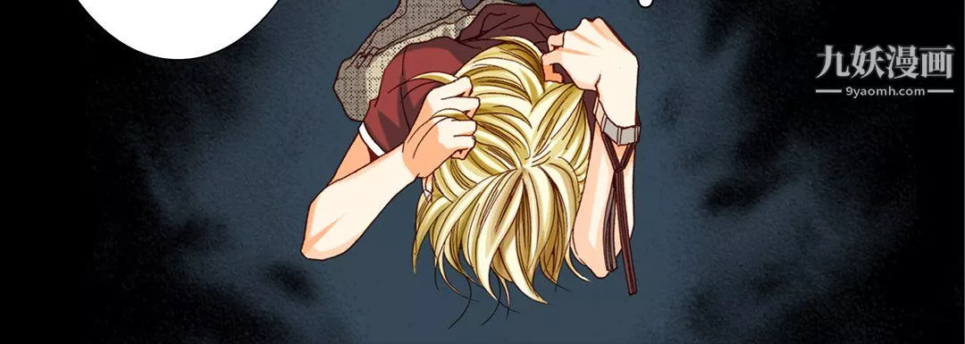 完美无缺的虏获-第39话 - 图片 100