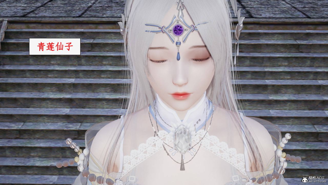 [3D]神州仙女录第61话