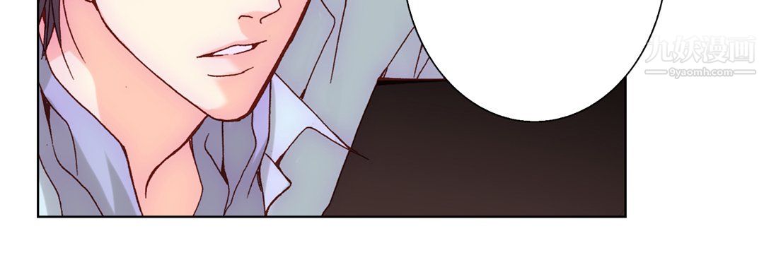 完美无缺的虏获第39话