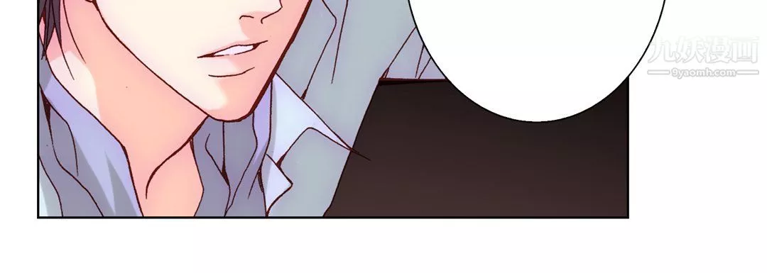 完美无缺的虏获-第39话 - 图片 104