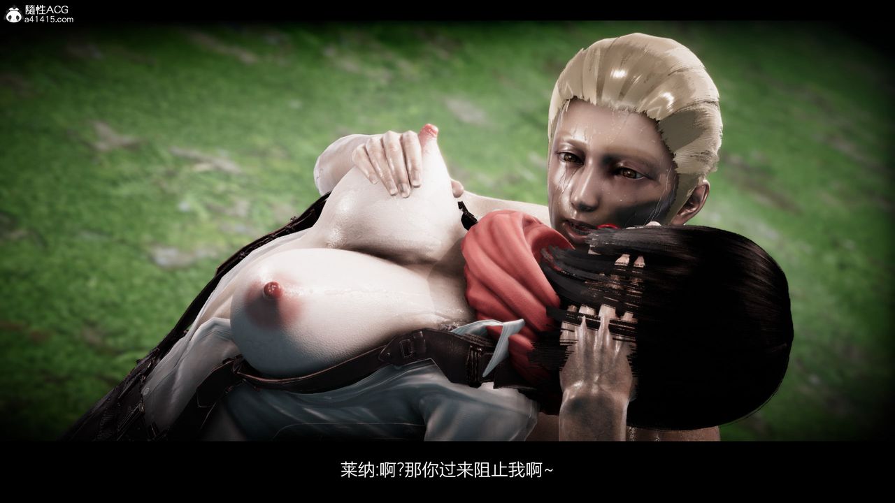 [3D]進擊的巨人之敗北的少女第03話