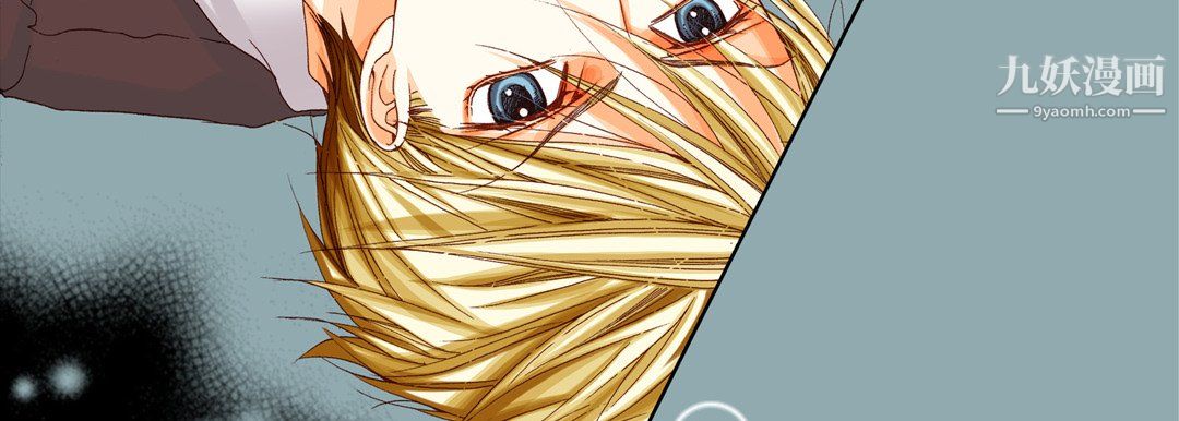 完美无缺的虏获第39话