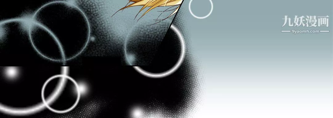 完美無缺的虜獲第39話