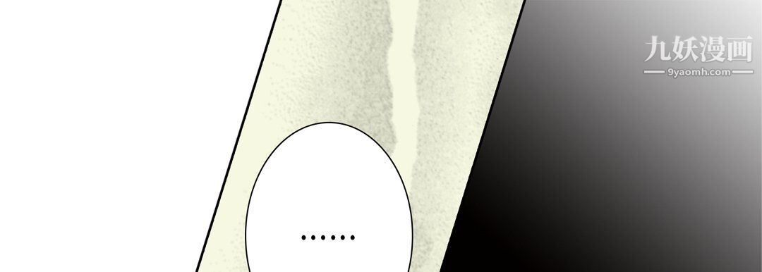 完美无缺的虏获第39话