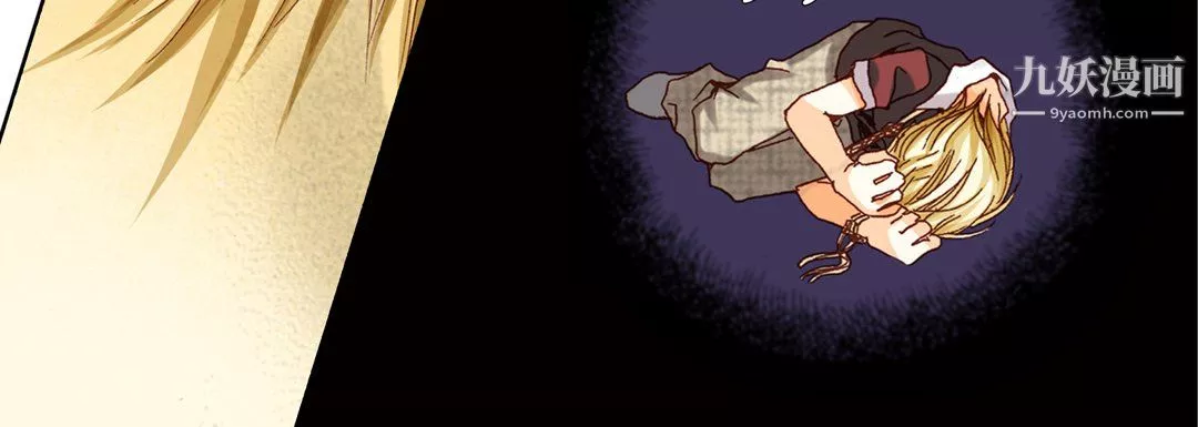 完美無缺的虜獲第39話