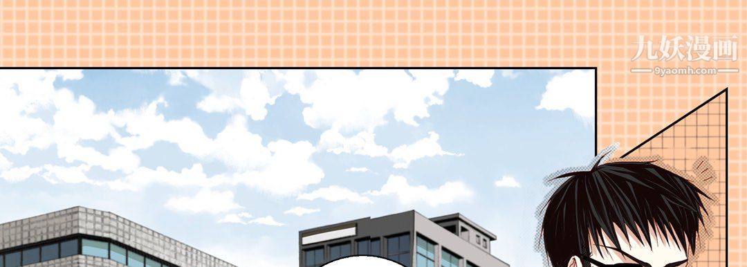 完美無缺的虜獲第39話