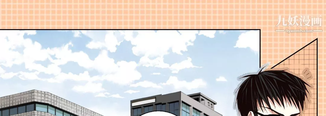 完美無缺的虜獲第39話