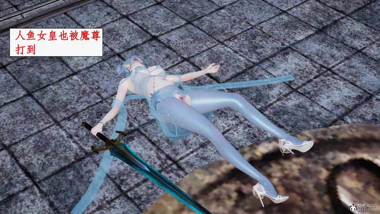 [3D]神州仙女录-第61话 - 图片 51