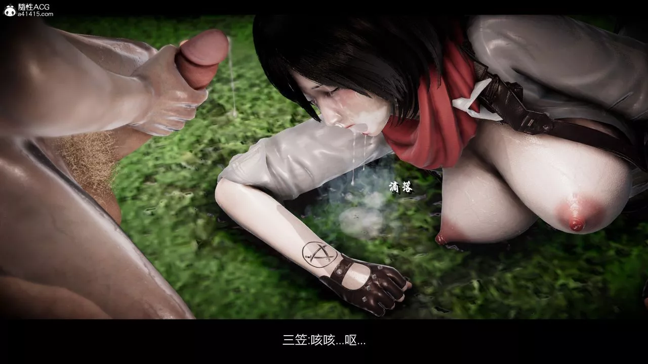 [3D]进击的巨人之败北的少女-第03话 - 图片 69