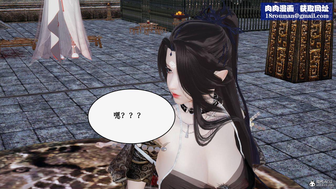 [3D]神州仙女录第62话-最终话