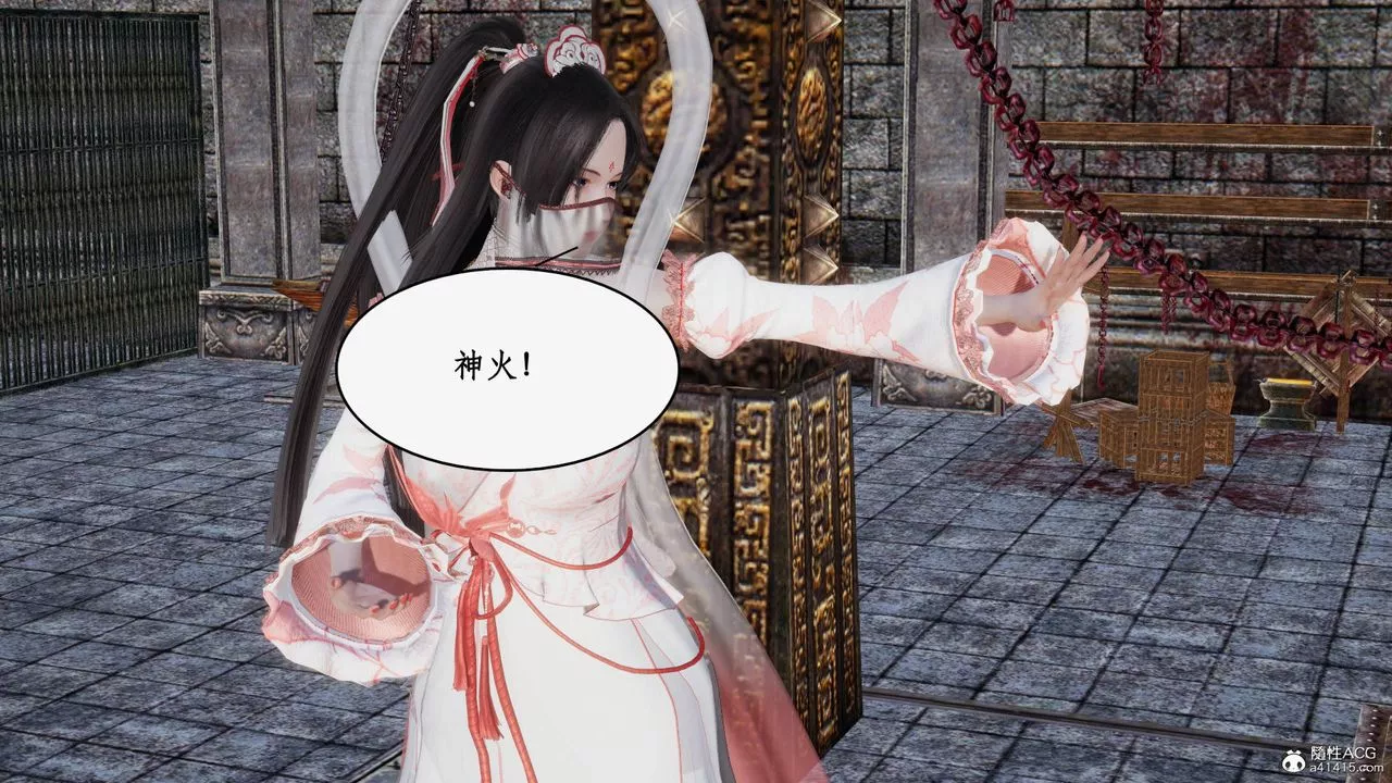 [3D]神州仙女录-第62话-最终话 - 图片 2