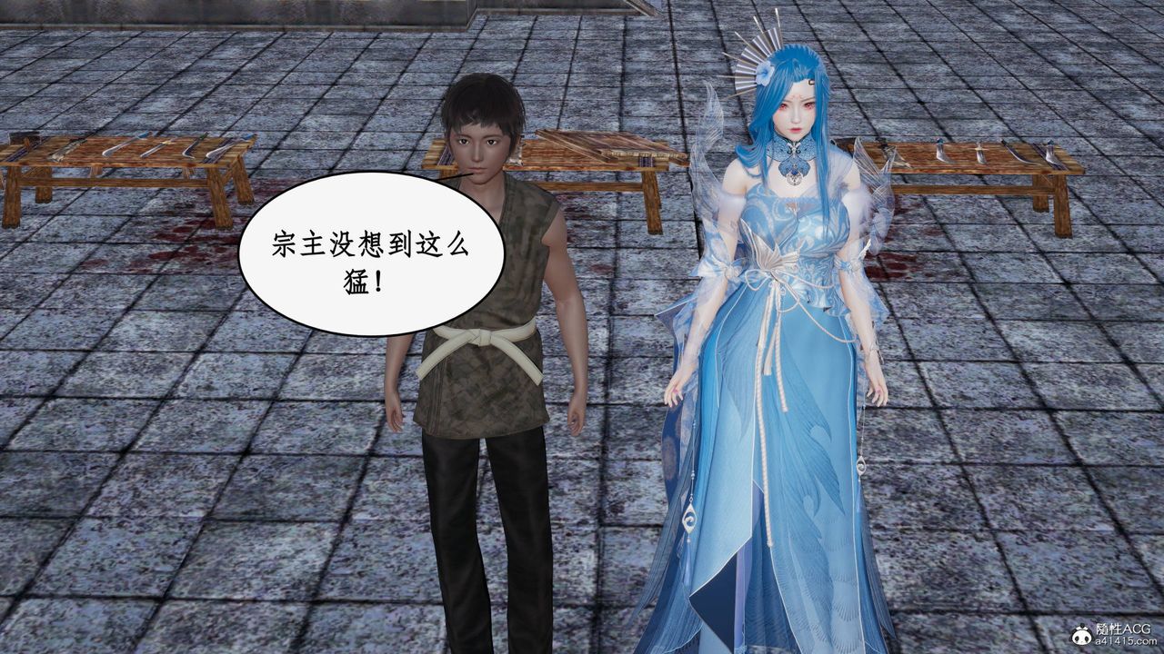 [3D]神州仙女录第62话-最终话