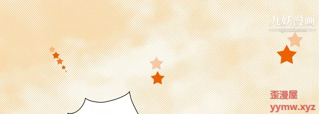 完美无缺的虏获-第39话 - 图片 137